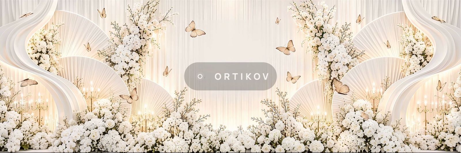 Белые волны и бабочки